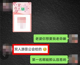 又抓了一批女主播!聊天记录曝光…… 又抓了一批女主播!聊天记录曝光……
