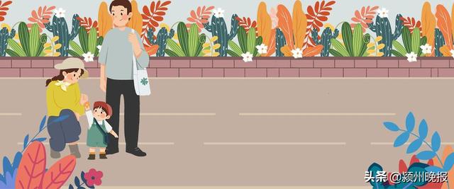 五一出游!阜阳人请收好这份攻略